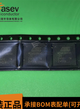 全新原装 ATMEGA128RFA1-ZU QFN64 MEGA128RFA1-ZU 微控制器 贴片