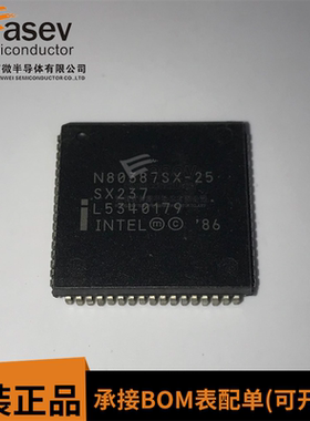 N80387SX-25 N80387SX 贴片PLCC68 原装现货 欢迎咨询