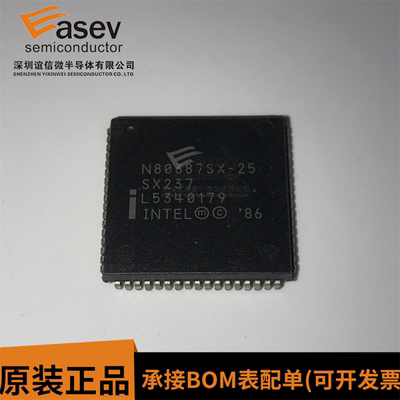 N80387SX-25 N80387SX 贴片PLCC68 原装现货 欢迎咨询