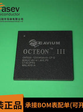 CN7020-1200WG640I-CP-G BGA 原装进口 集成电路 IC芯片 欢迎咨询