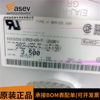 JST 原装正品 BM02B-ASRS-TF(LF)(SN) 汽车连接器 欢迎咨询