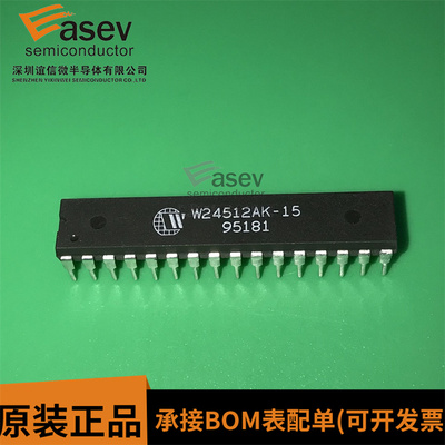 W24512AK-15 DIP-32 原装进口 集成电路 IC芯片 欢迎咨询