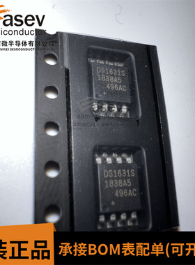 全新DS1631S T&R DS1631S DS1631 贴片SOP-8 温度传感器 原装
