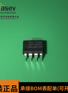 MP7720DP DIP8 原装进口 集成电路 IC芯片 欢迎咨询