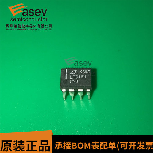 LTC1151CN8 LTC1151 放大器芯片 DIP-8 全新原装 可直接拍
