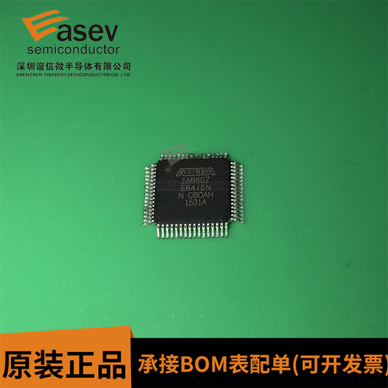 5M160ZE64I5N 阿尔特拉 TQFP-64 嵌入式可编程逻辑器 全新原装