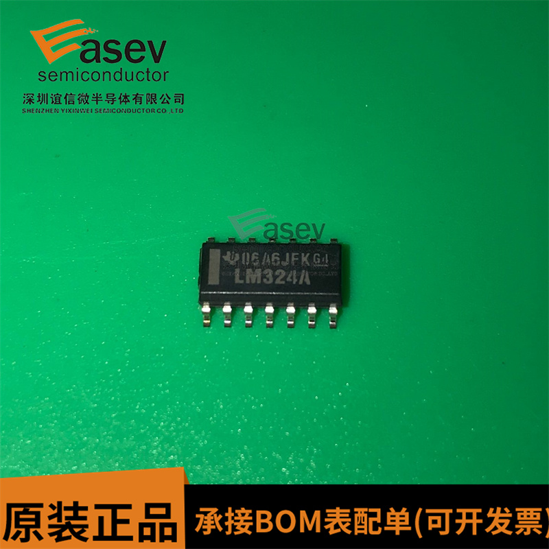 原装 | LM324ADR LM324AD LM324ADRG4 SOP-14 运算放大器 IC芯片