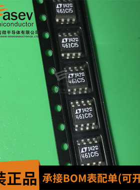 LT1461CS8-5 LT1461CIS8-5 丝印461CI5 贴片SOP8 全新 欢迎咨询