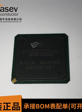 XPC860TZP50B5 BGA357 原装进口 集成电路 IC芯片 欢迎咨询