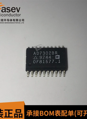 全新原装 AD7302BRZ AD7302BR 多通道电压输出数模转换器 SOP-20