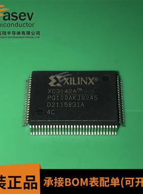 XC3142A-4PQ100C QFP100 原装进口 集成电路 IC芯片 欢迎咨询