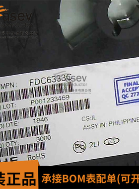 原装正品 FDC6333C SOT23-6 丝印333 液晶屏常用电源芯片
