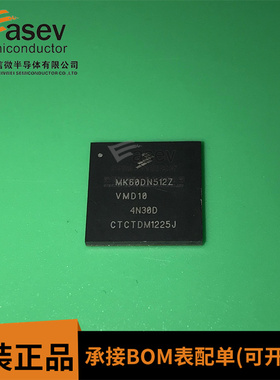 MK60DN512ZVMD10 MK60DN512Z 封装BGA微控制器芯片 全新原装 现货