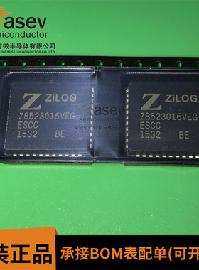 Z8523016VEG PLCC44 原装进口 集成电路 IC芯片 欢迎咨询