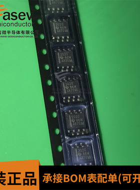 TPS2020DR TPS2020D 丝印2020 封装SOP-8 现货可直拍