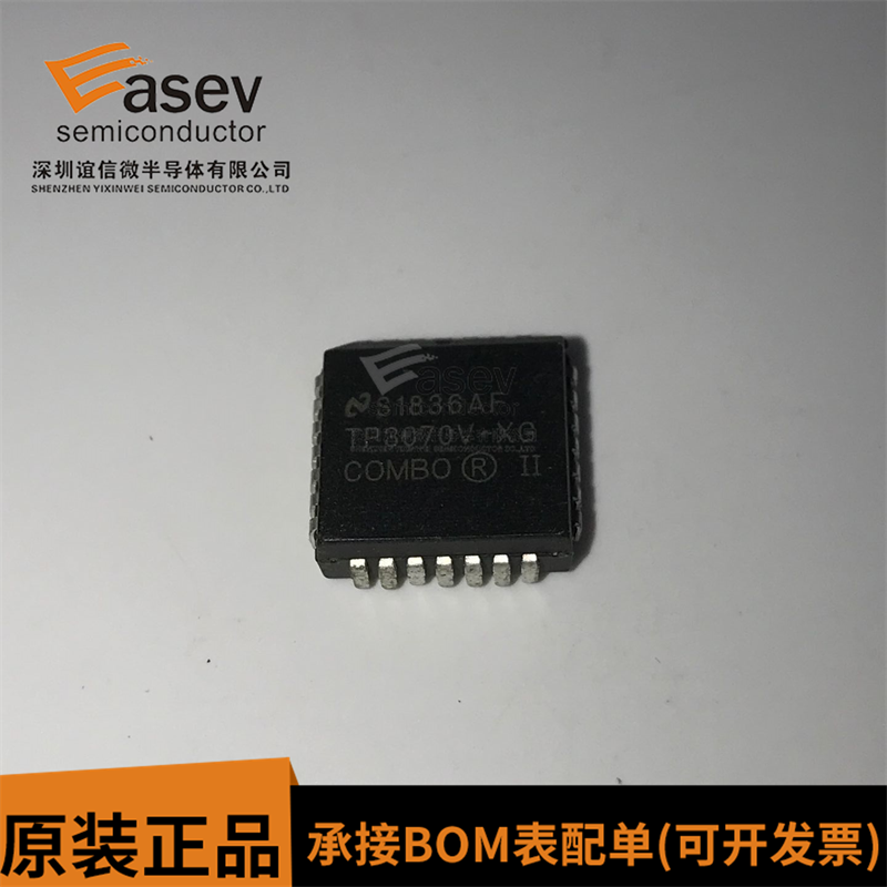 全新原装 TP3070V-XG COMBO II可编程PCM编解码器/滤波器