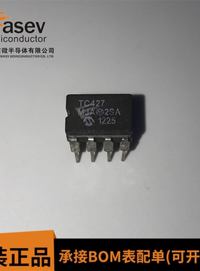 TC427MJA 双列陶瓷直插CDIP-8 全新原装 欢迎咨询