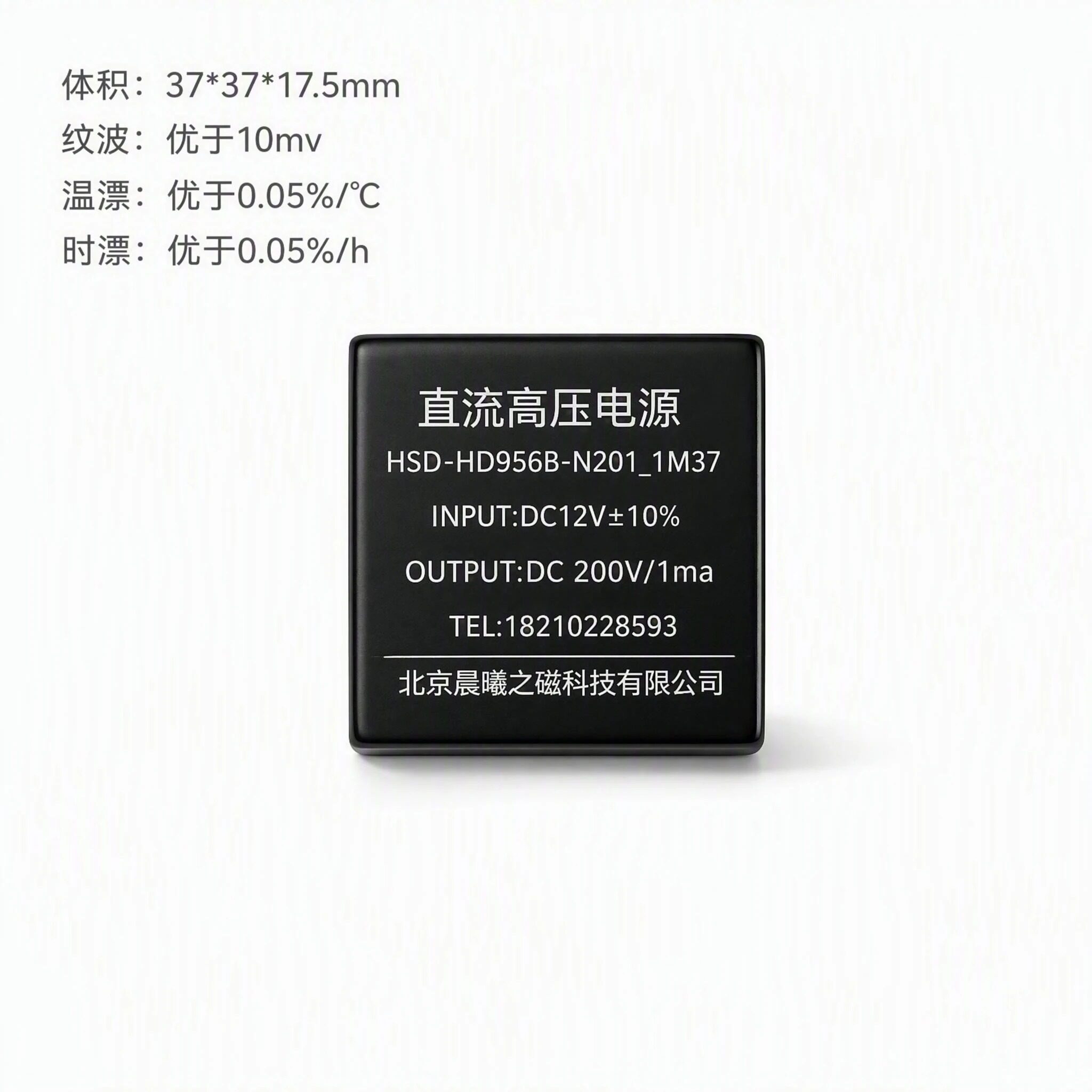 现货 微型高压模块 100V200mA直流稳压电源插针式连续可调节