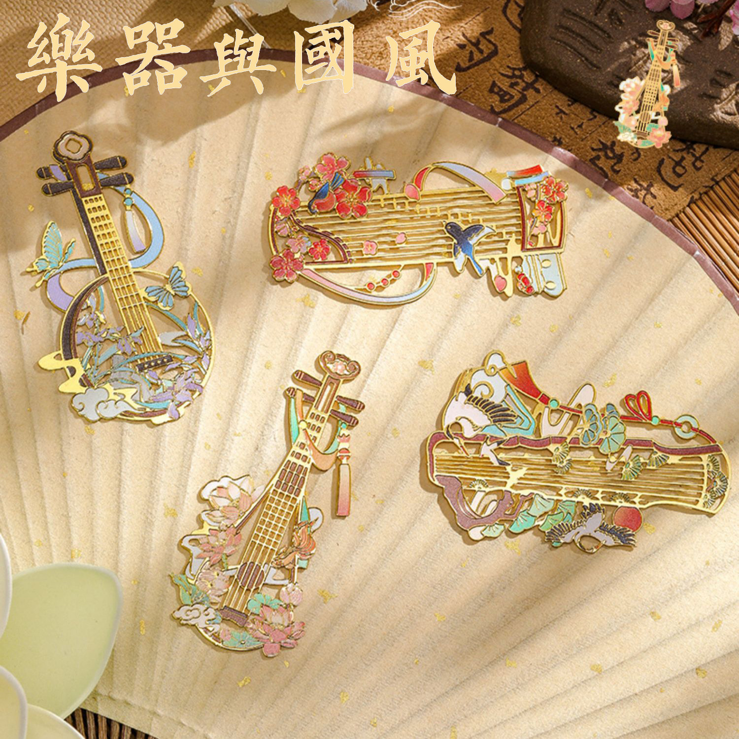 古风乐器金属书签 精致学生标记阅读书页夹儿童文具节日奖品礼物