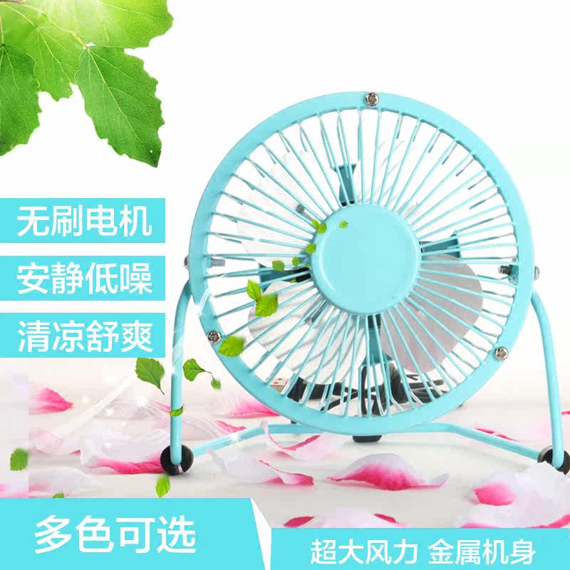 Ventilateur USB - Ref 402210 Image 1