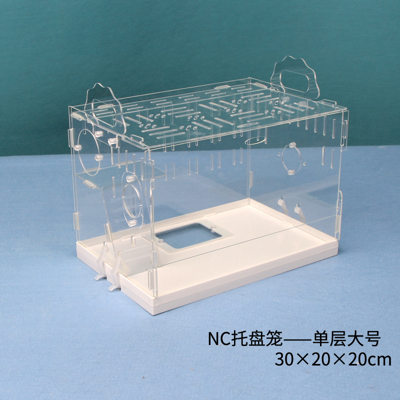 亚克力仓鼠笼子双层别墅超大透明仓鼠宝宝用品玩具金丝熊套餐城堡