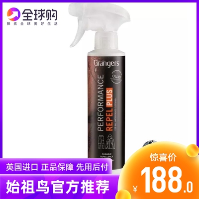 始祖鸟Grangers钓服冲锋衣GORE-TEX防泼水DWR修复喷剂喷雾GRF150