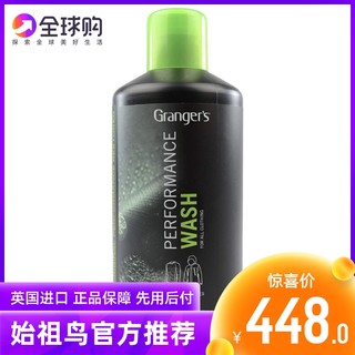 始祖鸟Grangers Wash GRF87钓服冲锋衣清洁清洗液洗衣液1000ML