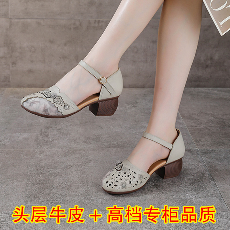复古粗跟镂空凉鞋真皮包头妈妈鞋