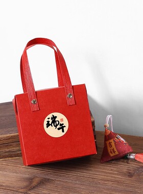 端午节驱蚊香囊中药三角粽包装盒高考加油香包小礼品空盒子