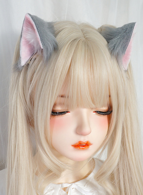 对夹甜美可爱灰粉色毛绒猫咪耳朵
