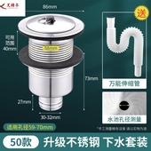 老式 带溢水口陶瓷盆地拖盆落水器大理石拖把池下水器50下水头 旧款