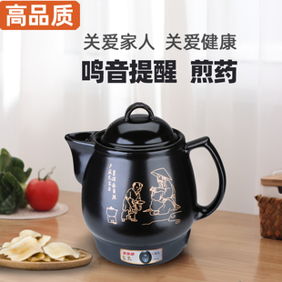 步步康煎药壶熬药锅家用中药锅沙插电动煮药锅煲草中药壶煨药罐子