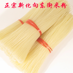 湖南米粉粉丝新化牛肉粉正宗向东街红汤牛肉米食米线方便面散装