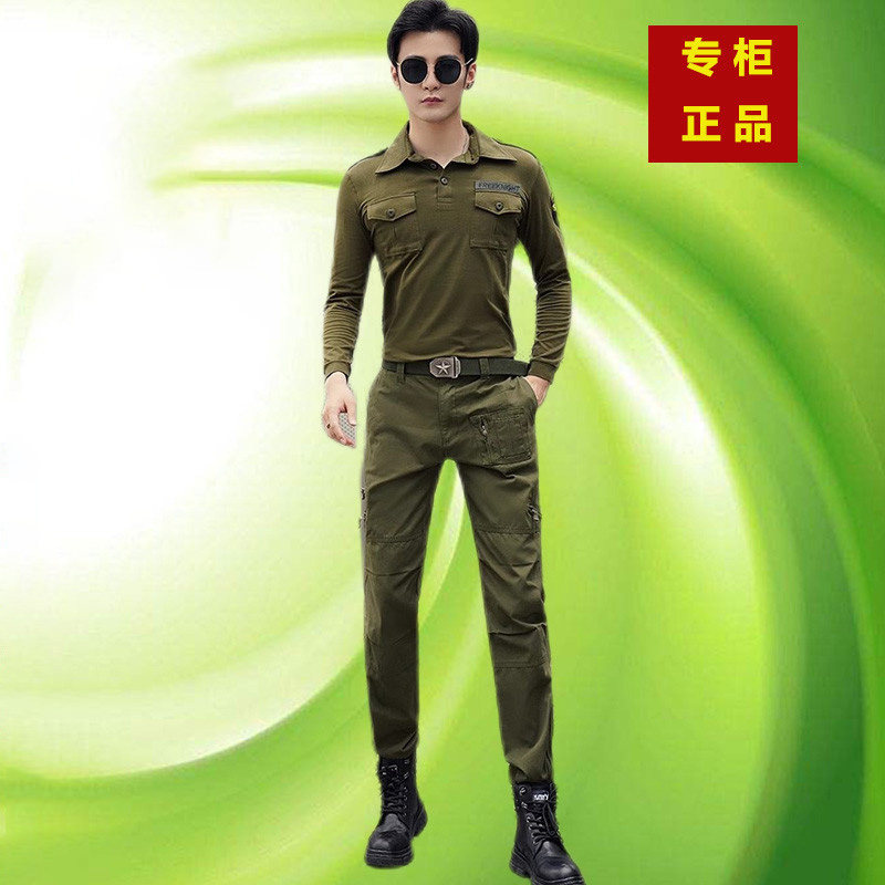 翻领长袖T迷彩服男套装春秋大码作训外套/套装/野战