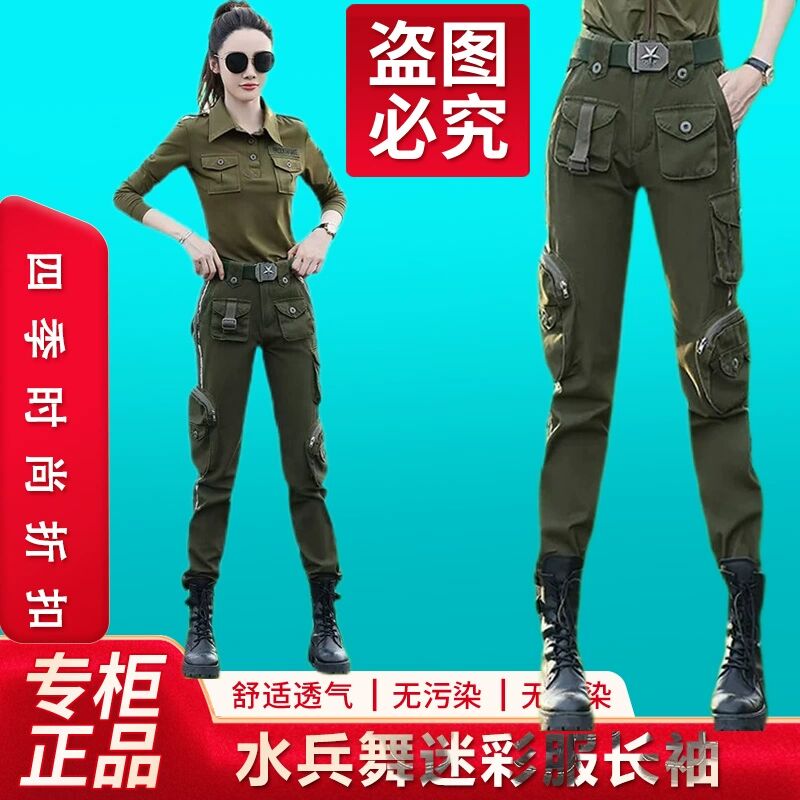 迷彩服套装女潮牌工装裤耐磨百搭直筒裤多口袋休闲裤战术裤套装