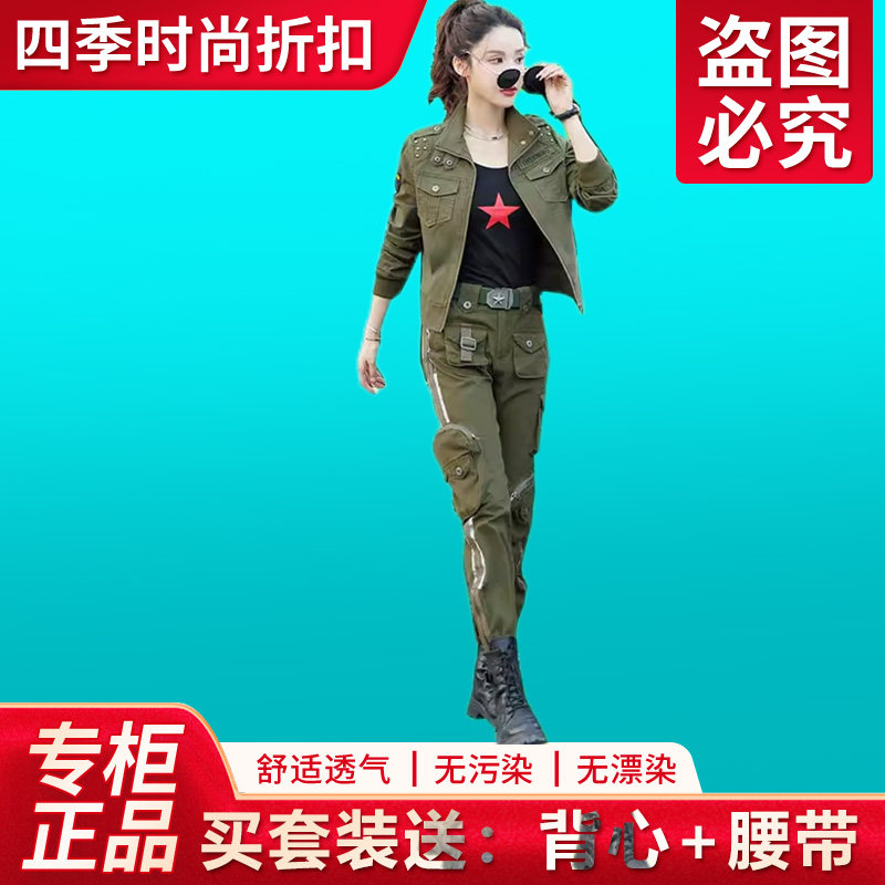 新款迷彩服套装女春秋冬外套夹克工装帅气显瘦水兵舞演出服两件套
