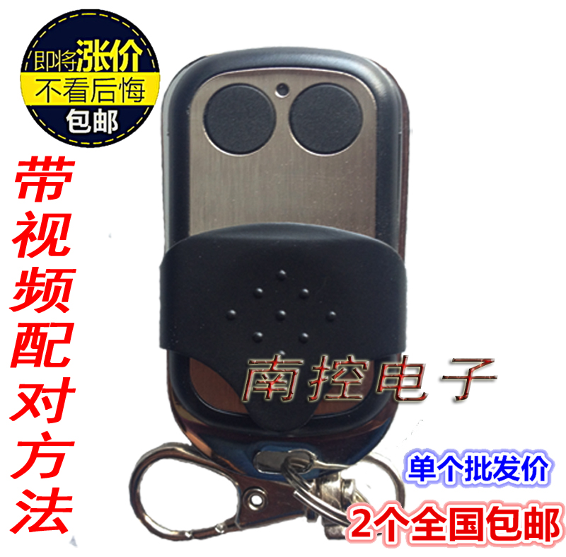 西塞德SEASIDE枫叶索玛格遥控器