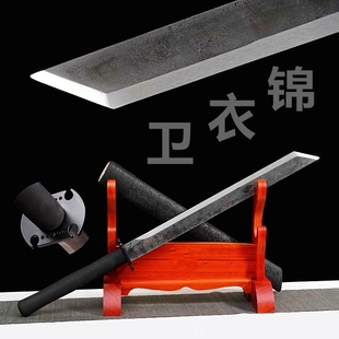 高锰钢唐横刀一体刀剑锦衣卫短刀车载防身刀具龙泉兵器影视未开刃