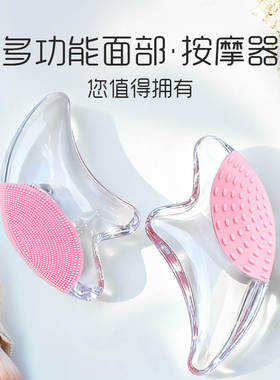 面部按摩板脸部美容提拉紧致眼部拨筋粉色水晶V脸部瑜伽非刮痧器