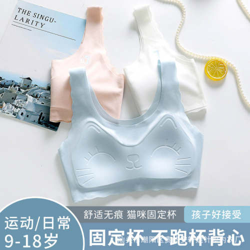 固定杯青春期儿童背心发育期少女内衣女大童小学生初中生文胸女孩