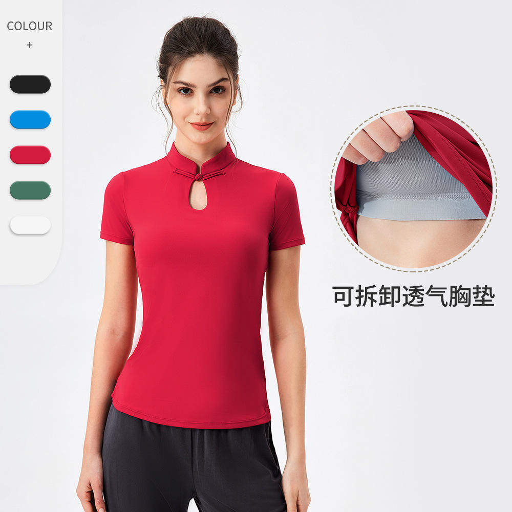 女夏新中式裸感瑜伽短袖带胸垫国风盘扣紧身透气健身T恤运动上衣,运动/瑜伽/健身/球迷用品,瑜伽套装,淘宝优惠券,粉丝福利购,淘宝优惠卷