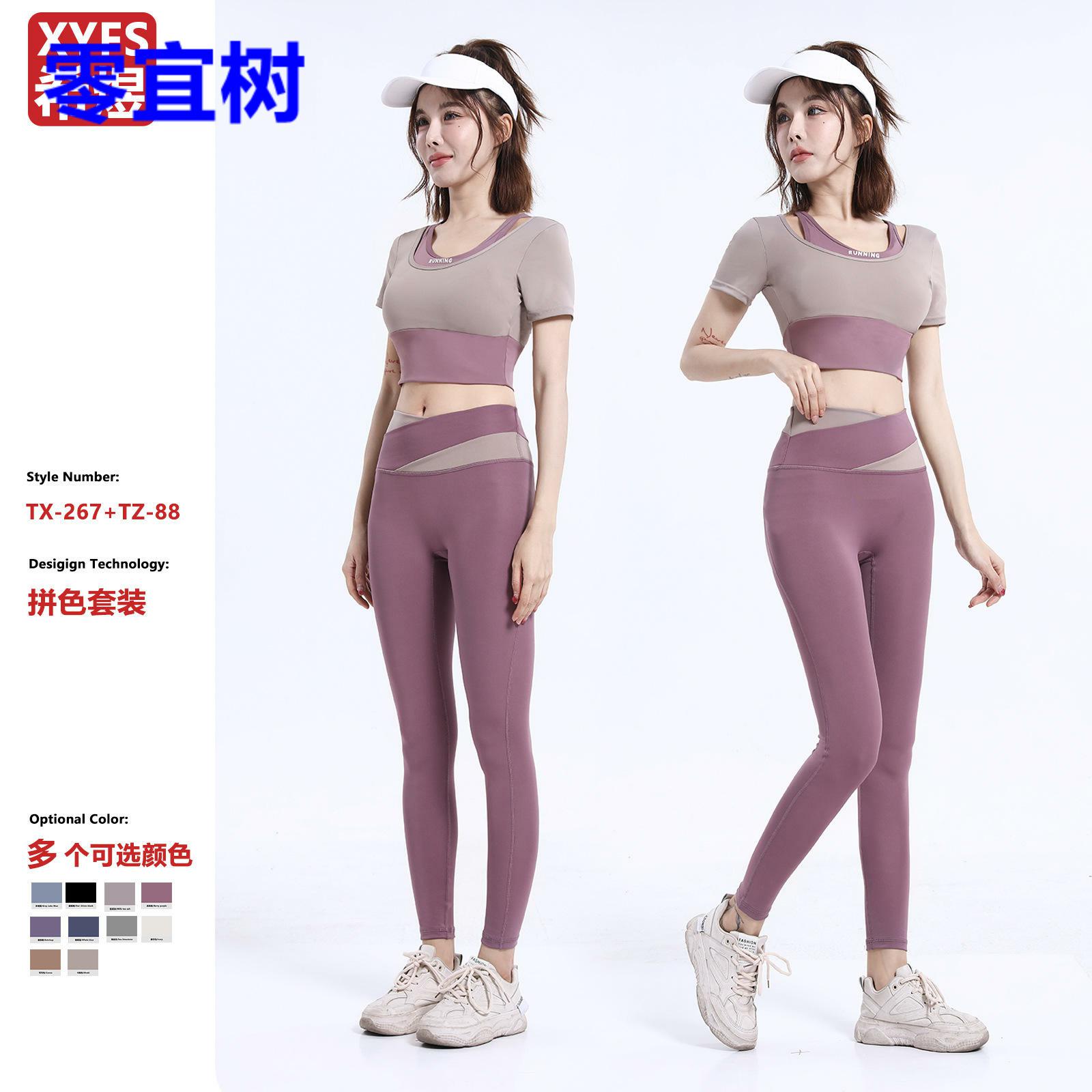 新款一体式瑜伽短袖免穿文胸瑜伽服拼色假两件速干显瘦紧身健身服