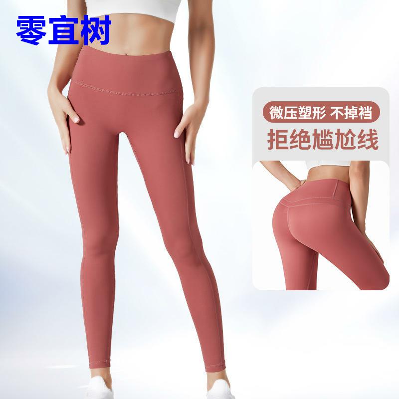 锦纶高腰紧身提臀户外运动瑜伽裤女裸感无缝蜜桃臀跑步健身裤
