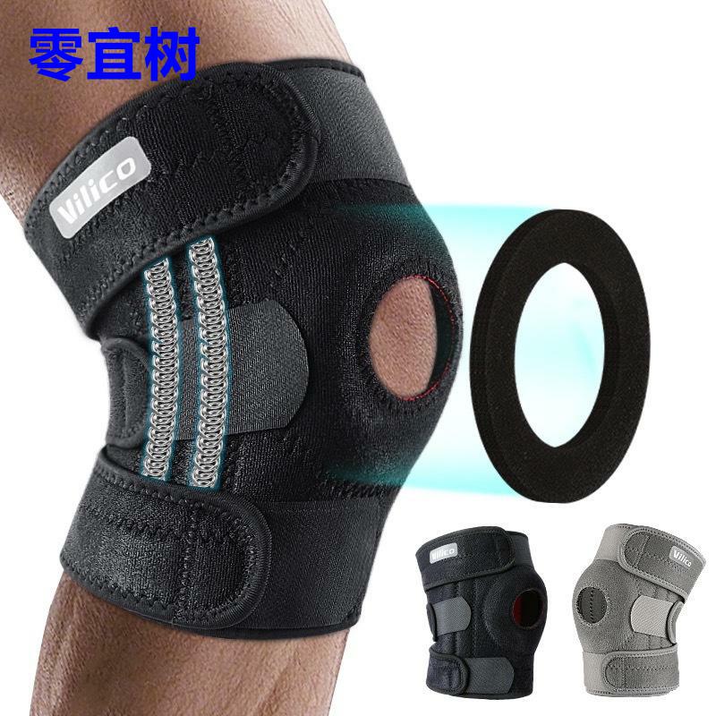 Vilico跑步减震训练健身防滑支撑OK布运动弹簧支撑护膝护具