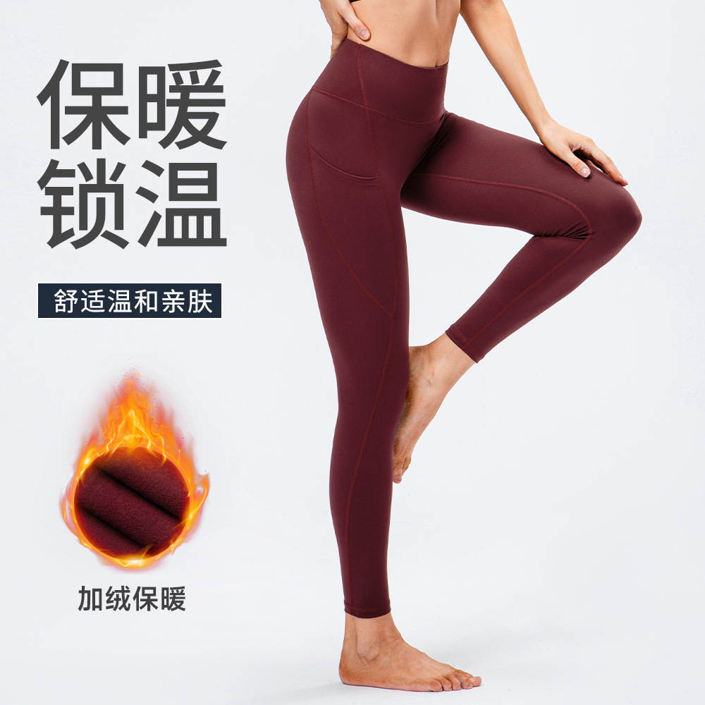 女秋冬瑜伽长裤锦纶加绒高弹紧身保暖运动裤跑步训练健身裤12365