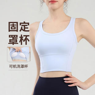 固定杯瑜伽上衣瑜伽服有胸垫健身文胸女美背背心带胸罩运动内衣