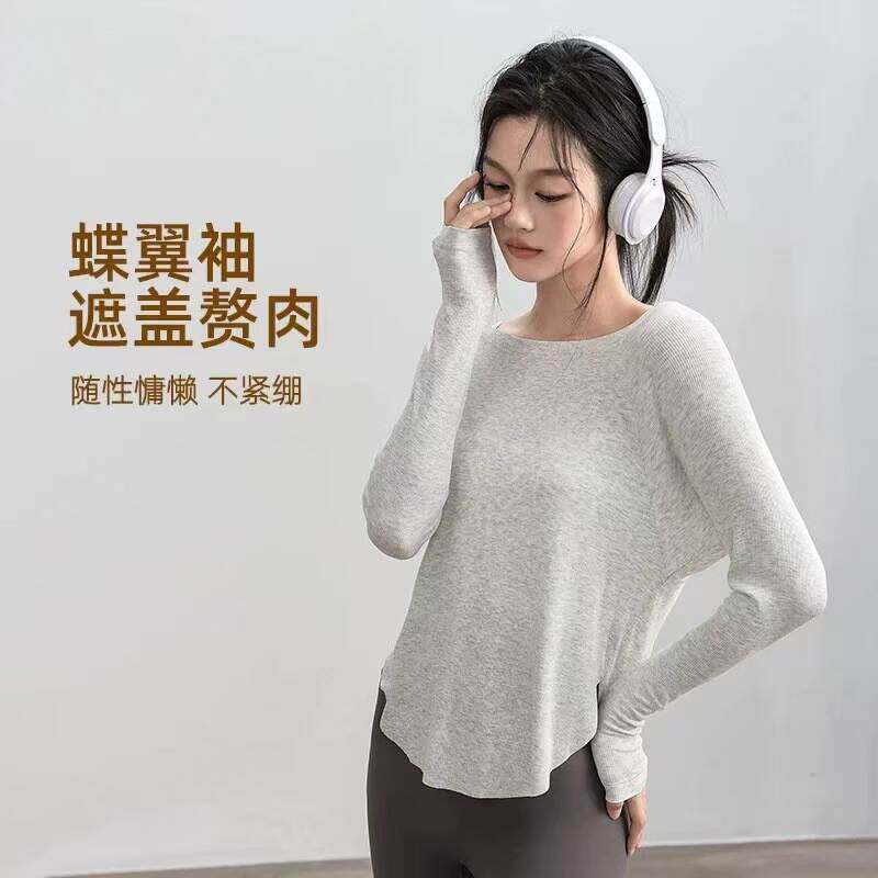 秋新品瑜伽罩衫T恤上衣莫代尔性感慵懒遮肉运动休闲瑜伽健身女