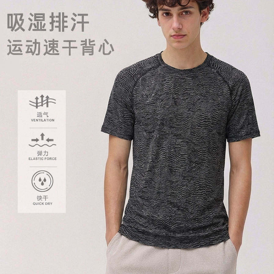 无缝运动短袖上衣透气休闲装春夏款跑步打球运动上衣速干吸汗T恤