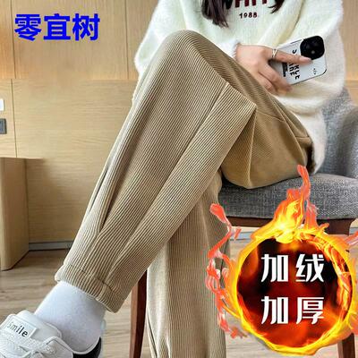 2025秋冬欧棉绒束脚运动裤女冬季加绒加厚卫裤百搭外穿哈伦休闲裤