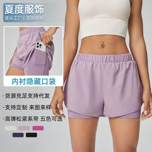 夏度新款速干运动宽松透气短裤女外穿有内衬防走光瑜伽跑步短裤